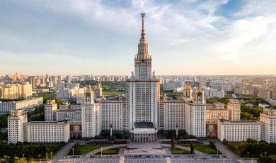 Russian universities: history & present.